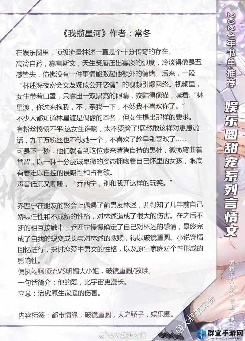 最近好看的 2019 中文在线小说之精彩作品大盘点