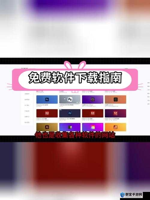 十大免费软件免费下载：涵盖多种实用类别精选推荐