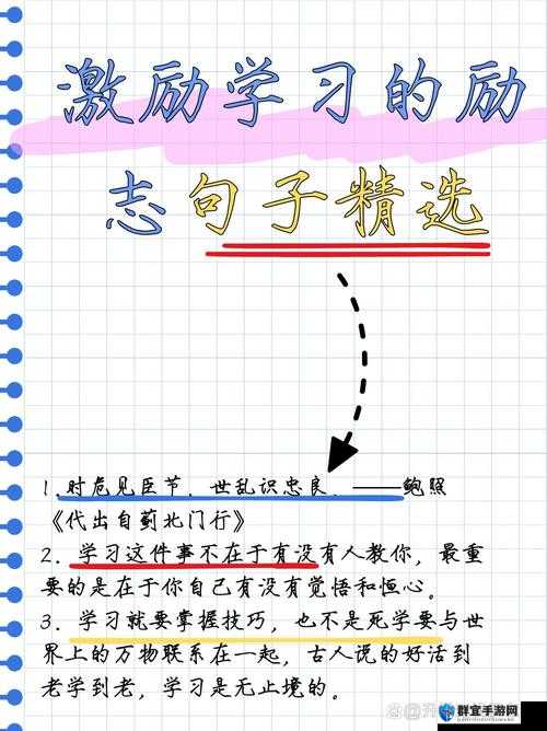 家教老师考满分就能一整天：激发学习动力的全新激励模式