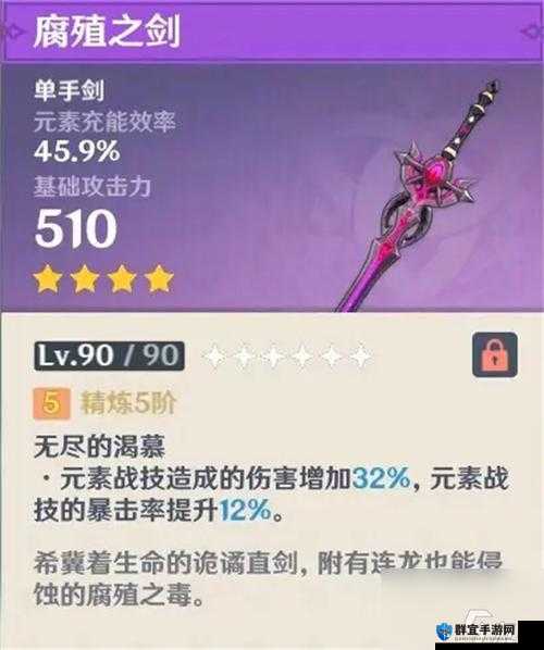 雷霆一击什么剑好用？好用的剑推荐