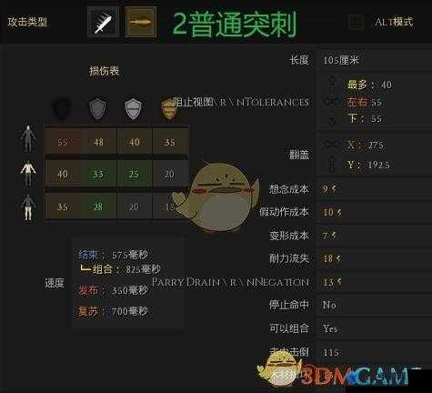 雷霆一击全成就奖杯汇总，Mordhau成就如何获得