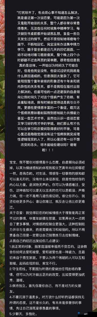 YW1168 又换到哪个了:探究其背后的故事与发展
