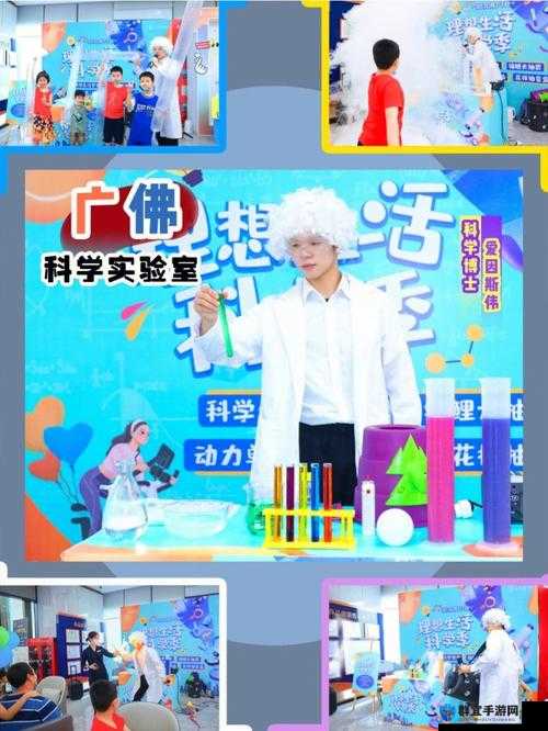h5hxcpp实验室研究所入口：带你探索未知的科学领域