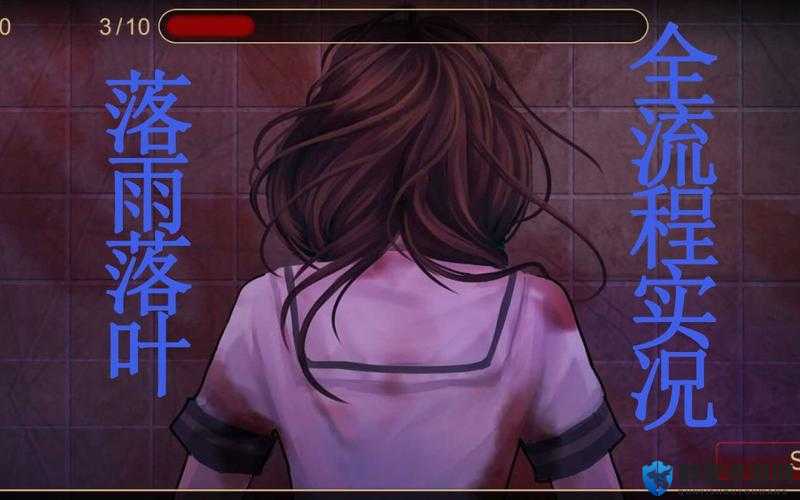 落雨落叶多边形谜题攻略 第四章解谜讲解