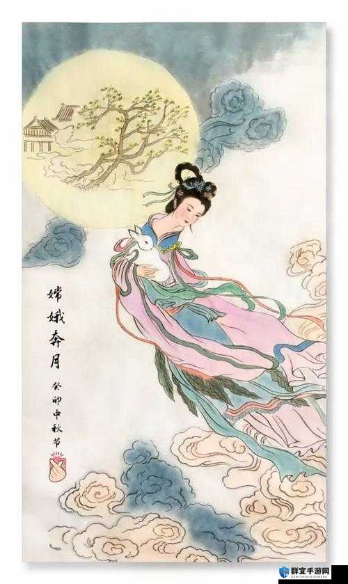 嫦娥奔月：狂飙乳液，奖励自己的浪漫之旅