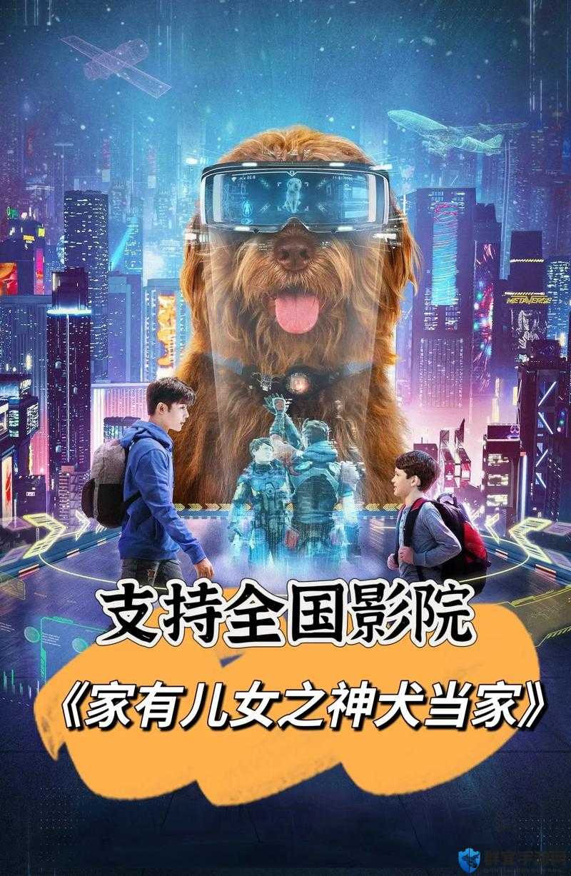 小幼子影院:精彩影片云集的视觉盛宴之所