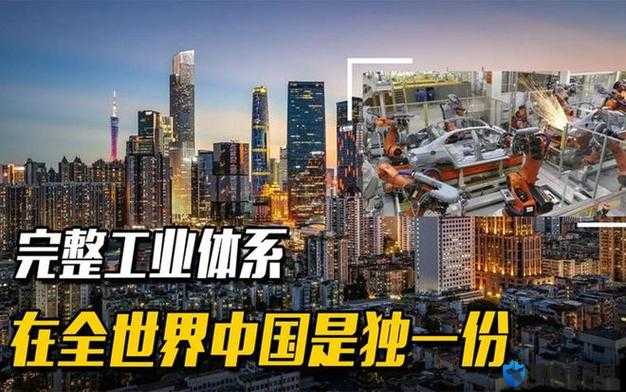 中国制造业：从制造到创造的华丽转身