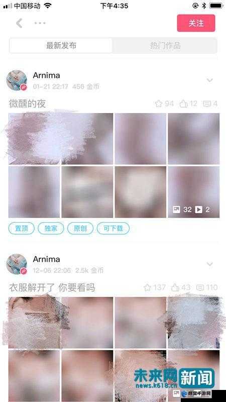 12-13 岁未成年少女私密视频流出:道德与法律的边界在哪里?