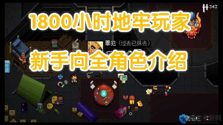 挺进地牢机器人怎么解锁，隐藏人物机器人解锁方法介绍