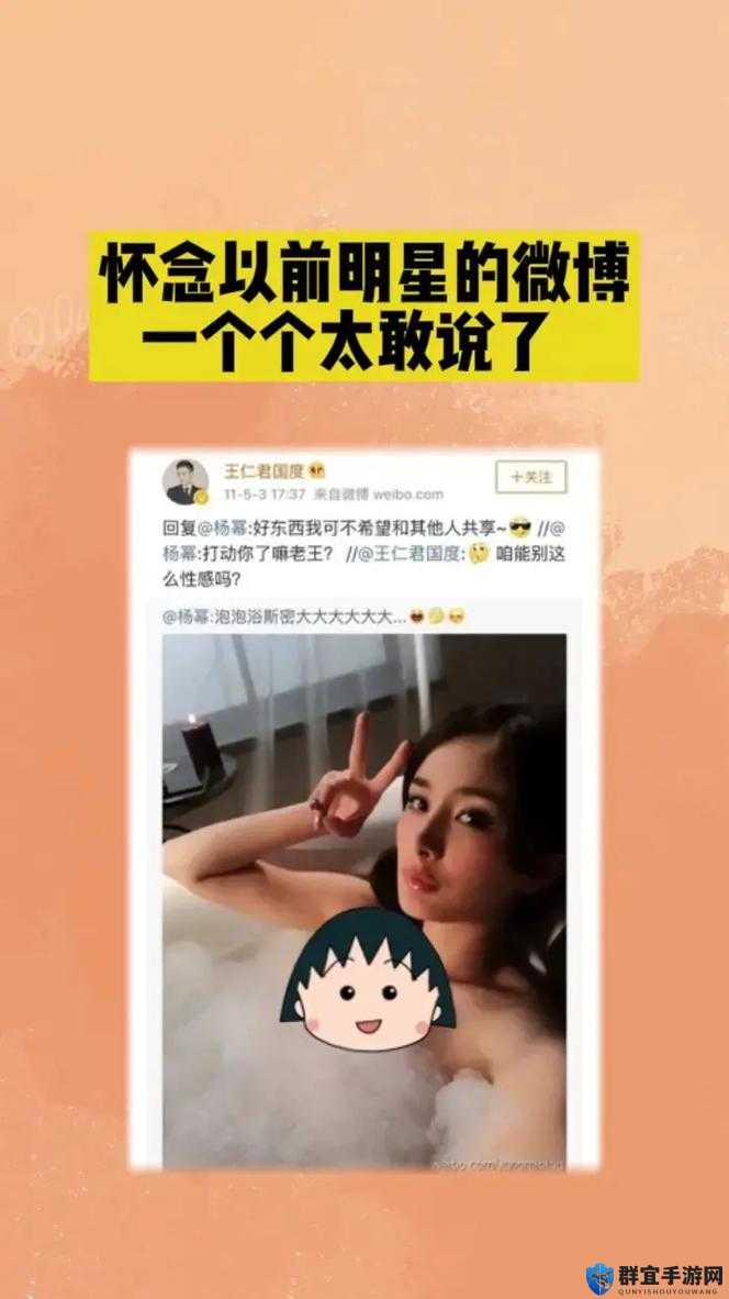 反差吃瓜黑料事件免费:惊爆娱乐圈不为人知的内幕