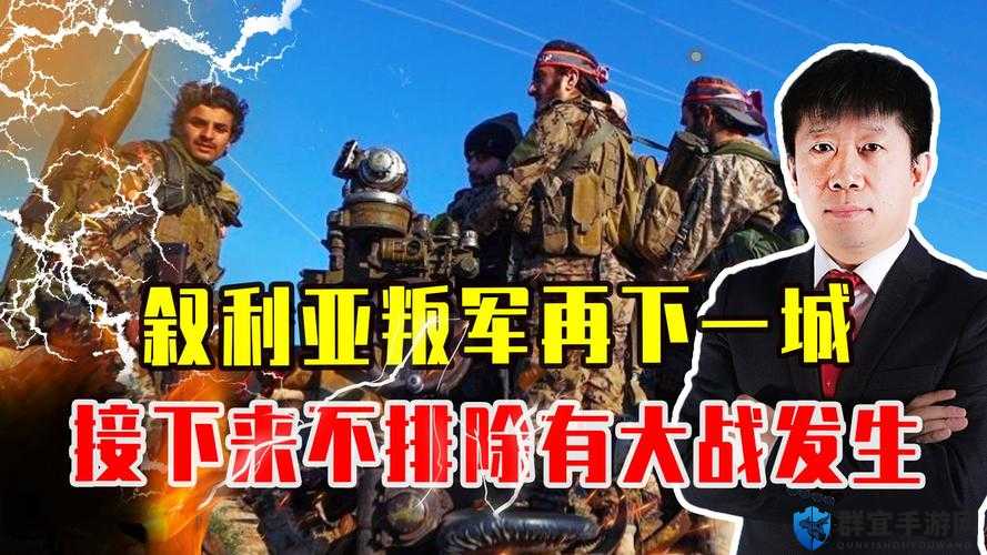 大将军罗马支持叛军会怎么样,支援叛军行为后果介绍