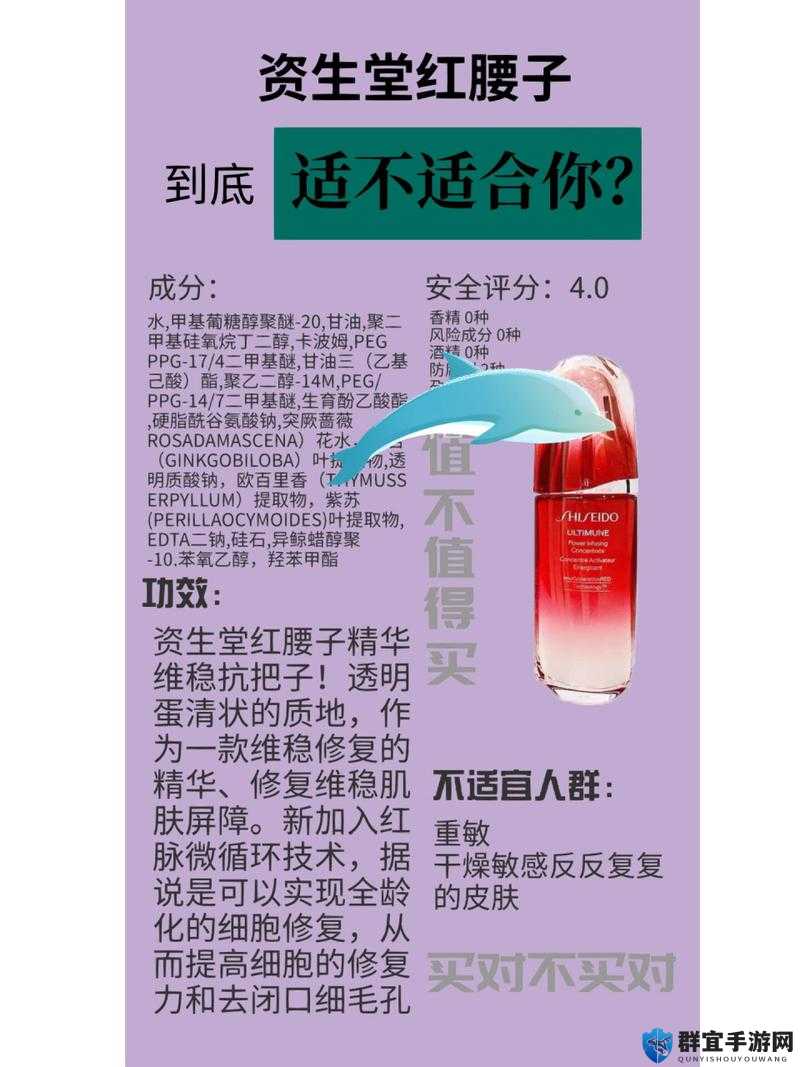 久久久久 97 国产精华液：好用吗？深度解析