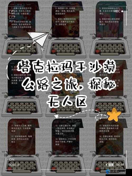 51 无人区码一码二码三码探秘之旅