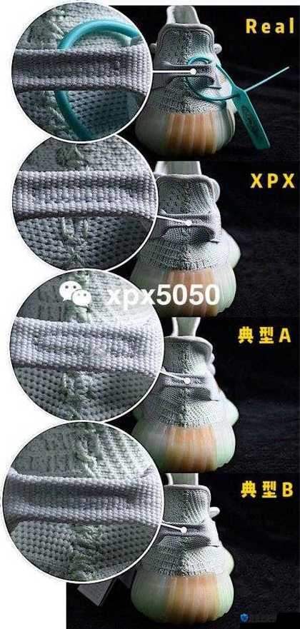 Yeezy 亚洲限定和美洲限定：跨越地域的潮流之巅