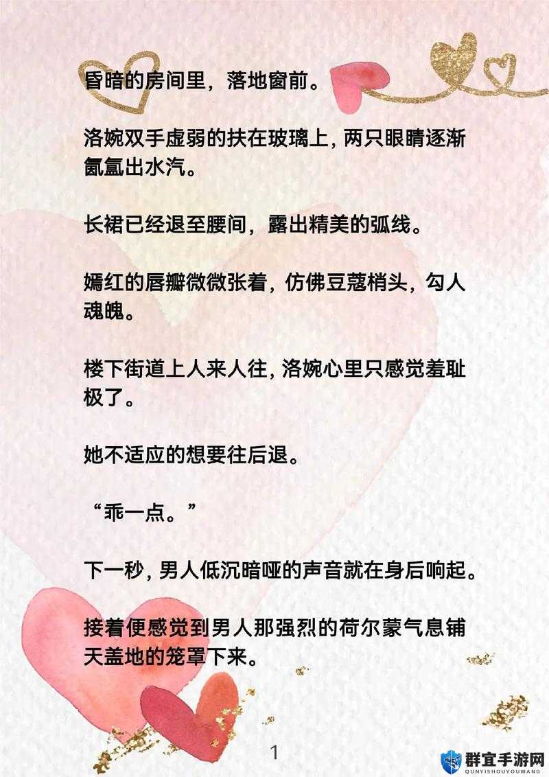 傲娇总裁爱上我：男二女二的虐恋情深