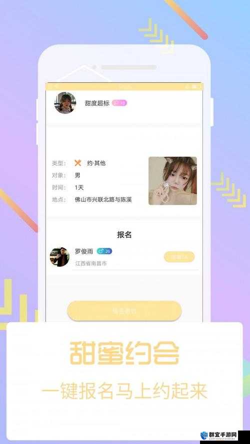 果冻传媒国产大豆提供不同观看模式满足各类观众需求