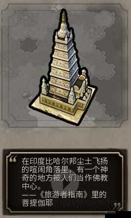 大将军罗马奇观有什么用，奇观作用介绍