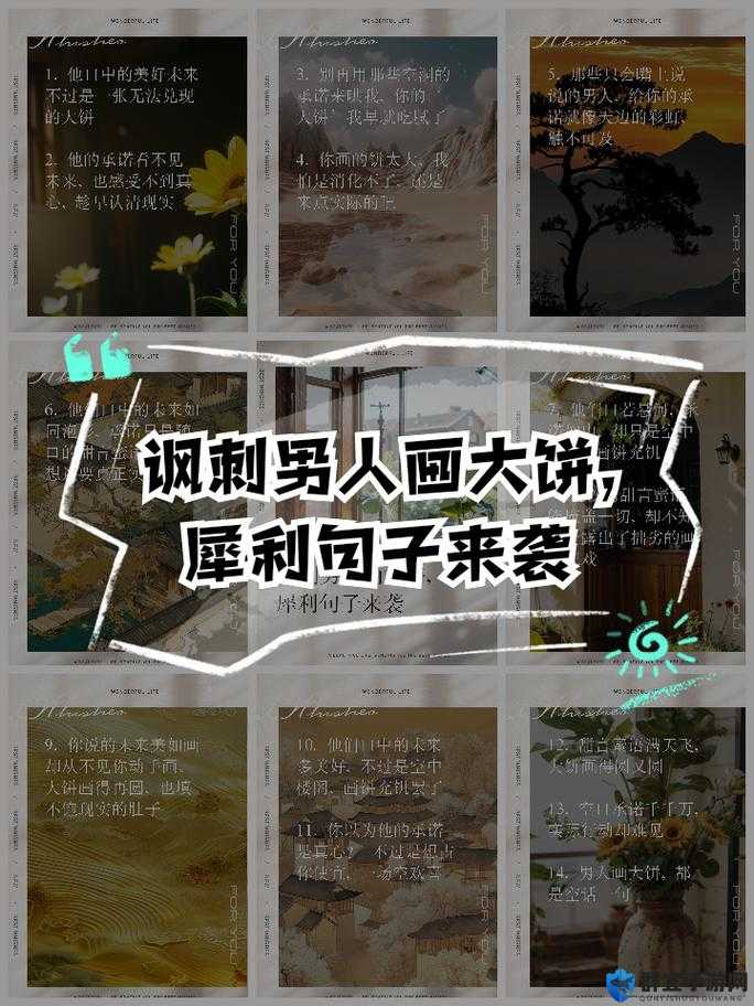 往日不再开发商:我们的承诺从未改变