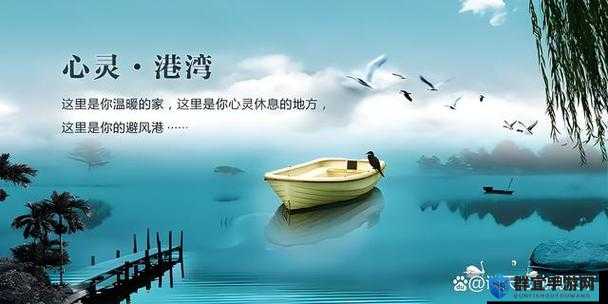 妈妈的水帘洞：那充满爱与温暖的心灵港湾
