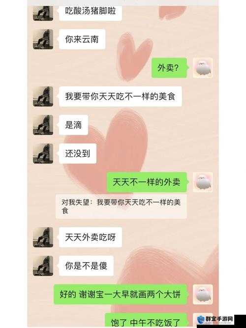 暴脾气室友男男之那些令人哭笑不得的相处日常