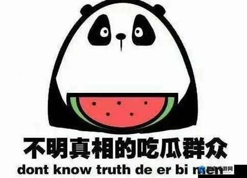 17c吃瓜怎么没了？吃瓜群众表示震惊