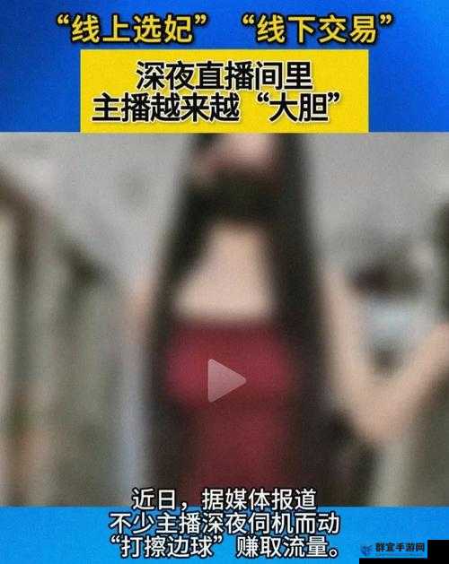 魅影直播 5.3 老版本经典魅力依旧持续绽放