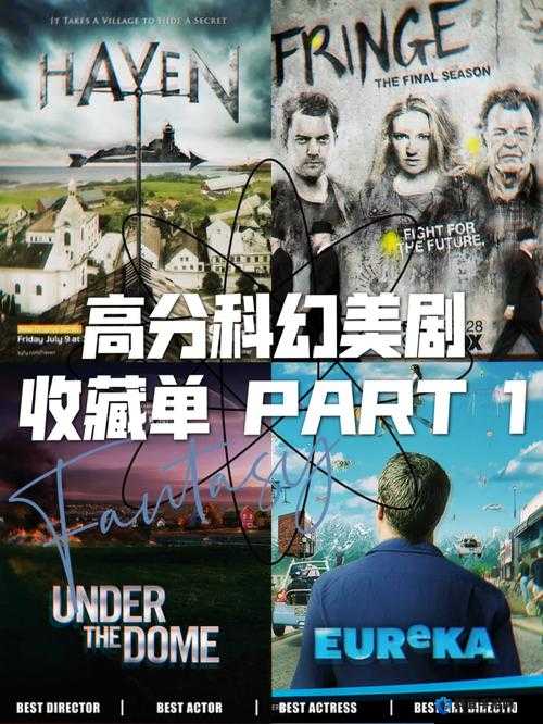 首辅每天要不够 po 平行宇宙的秘密通道：他究竟在寻找什么