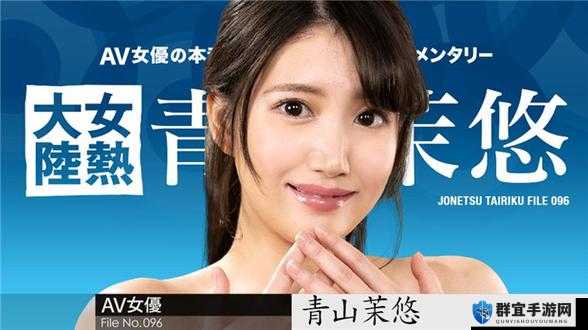 欧美成年人性色 XXⅩXXA 片下载：极致刺激的视觉盛宴