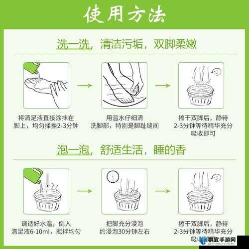 白色脚上浓浓的精华液的预防方法：注意个人卫生，勤洗脚，保持脚部清洁干燥