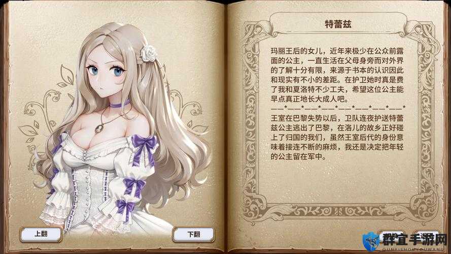 圣女战旗角色属性值有什么用 属性作用及成长系统介绍