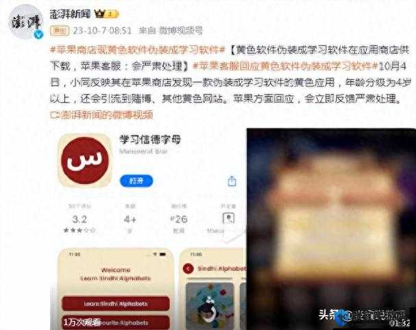 璜铯应用免费下载：为何会有这样的情况出现以及如何应对