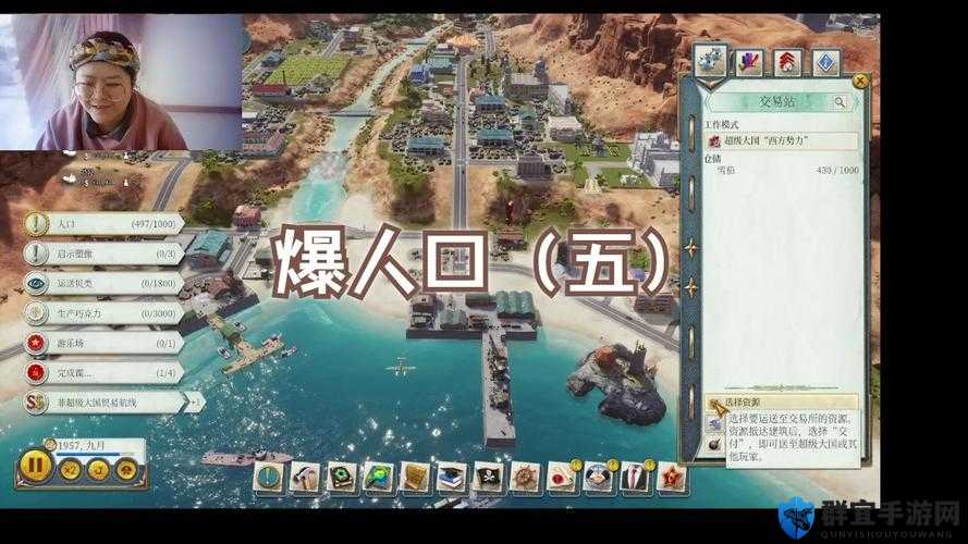 海岛大亨6，混种种植全攻略与注意事项