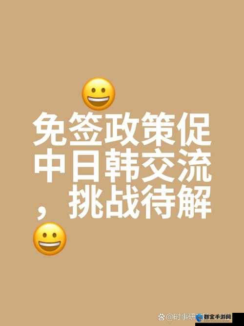 日韩在线：打造最专业的日韩文化交流与资讯平台