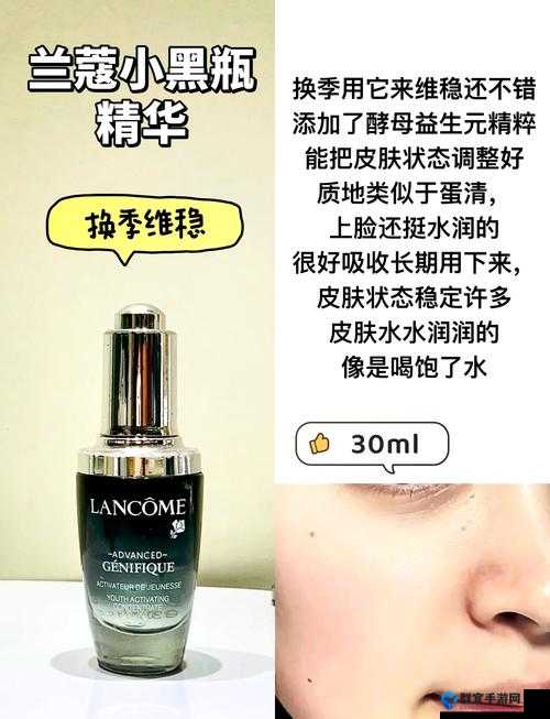 探析一区二区三区国产精华液的特点及其在不同肤质上的应用效果