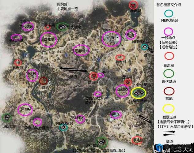 往日不再天黑怎么办？手电筒开启秘籍大公开！