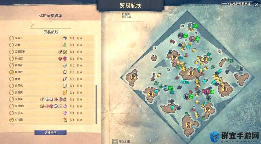 纪元1800卖船指南，卖船的NPC位置介绍