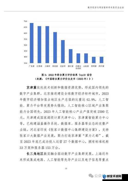 理论电线 2024：深入探讨其发展与应用前景