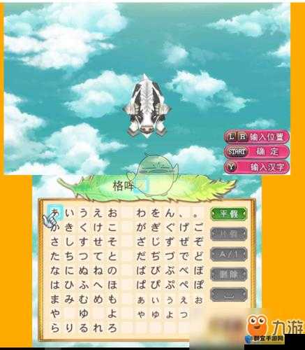 符文工房4资源型魔物怎么捕捉 魔物捕获技巧介绍
