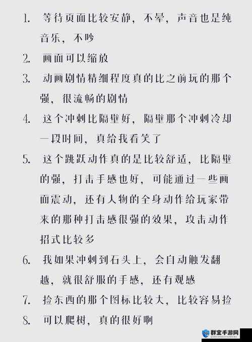 能随便看内部位的游戏：一场探索未知的奇妙冒险
