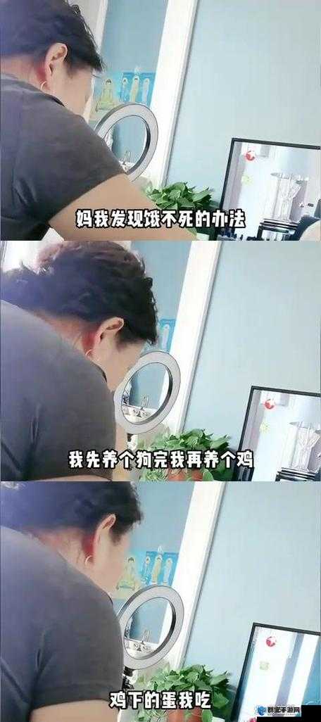 母亲とが話しています：温馨的亲子对话时刻