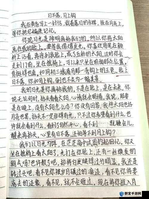 15 岁初二少女广州的成长故事与青春足迹