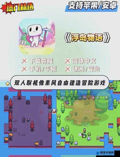 浮岛物语存档删除秘籍，轻松管理你的游戏世界