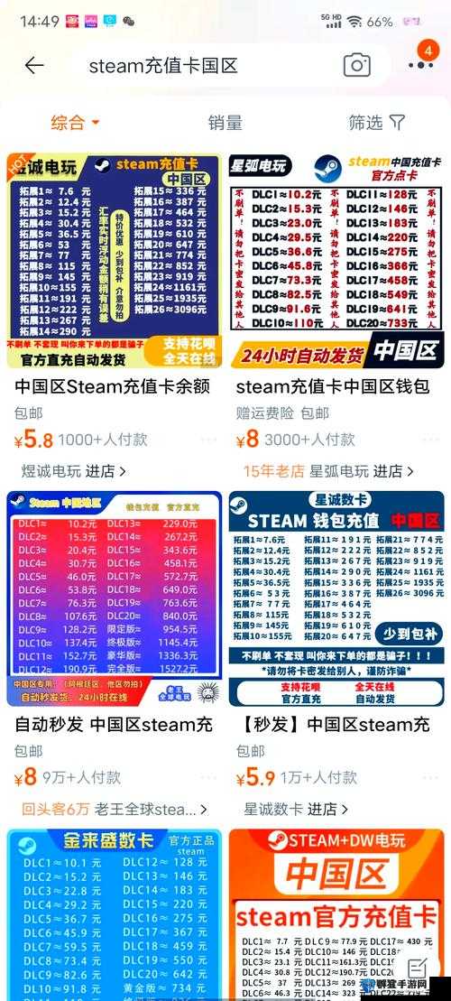Steam游戏怎么买便宜？最划算的低价购买教程分享
