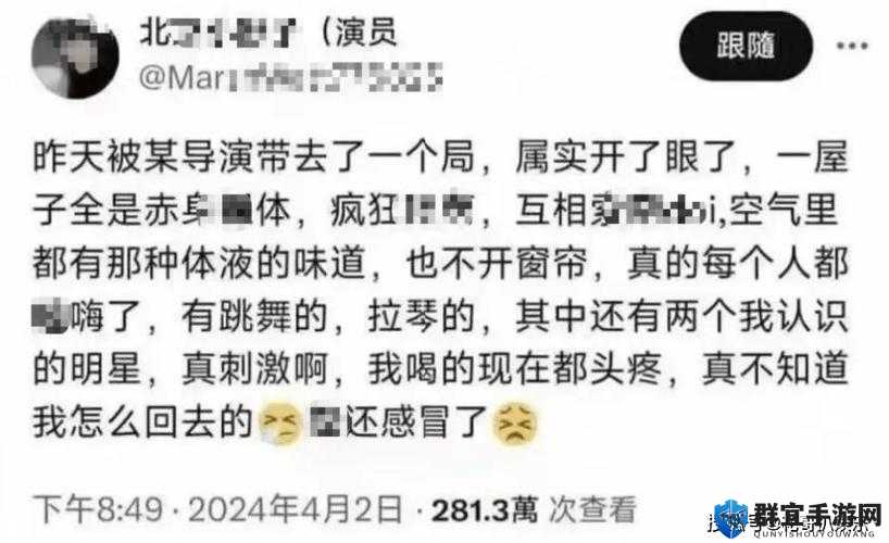 黑料每日爆料：揭秘娱乐圈不为人知的隐秘事