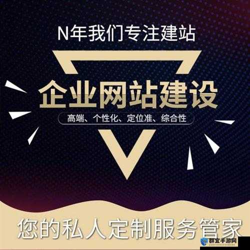 太久网站:提供丰富内容与优质服务的综合性平台
