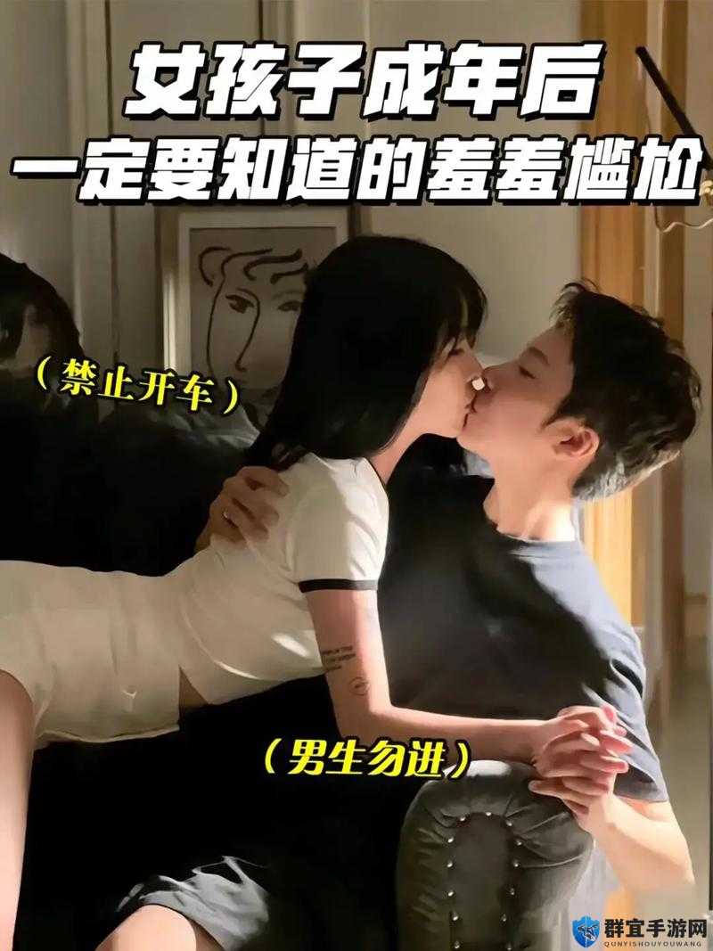 男生将坤坤赛季女生眼中的云开终得释怀