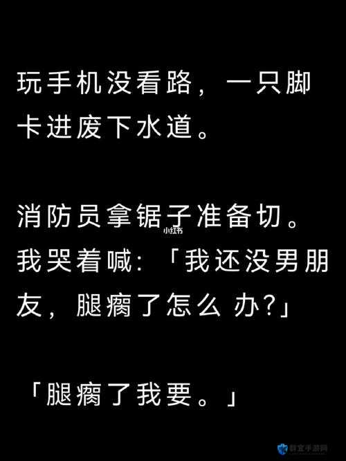 被老公说你下水好多下水道的那些私密经历