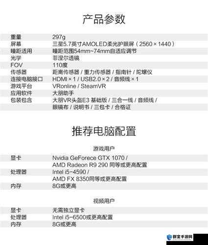 国精产品一品二品国精HTC：关于该产品的详细介绍与分析