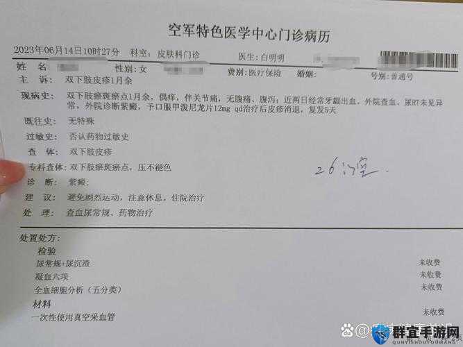 双点医院综合诊断室诊断方法与诊断室心得指南
