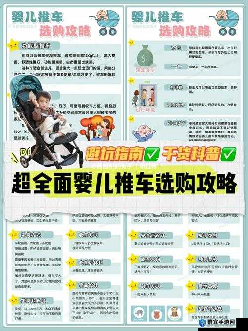 韵母攻略 T 系列 102 章：探秘语音奥秘的全面指南